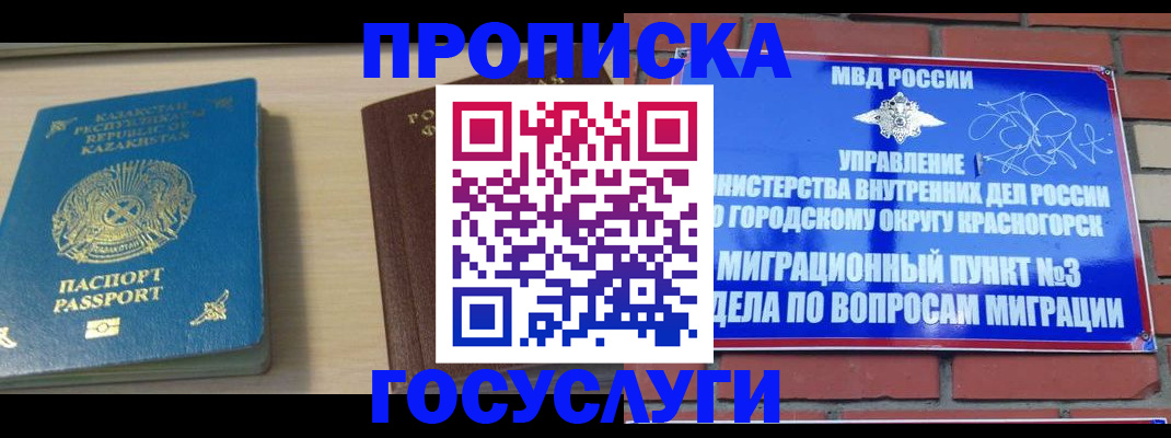 временная регистрация адрес в Нижней Туре