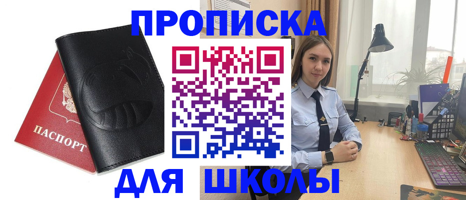 временная регистрация для всех в Нижней Туре