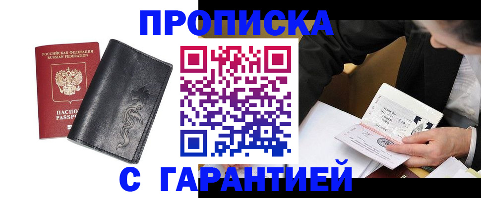 найти адрес прописки в Нижней Туре