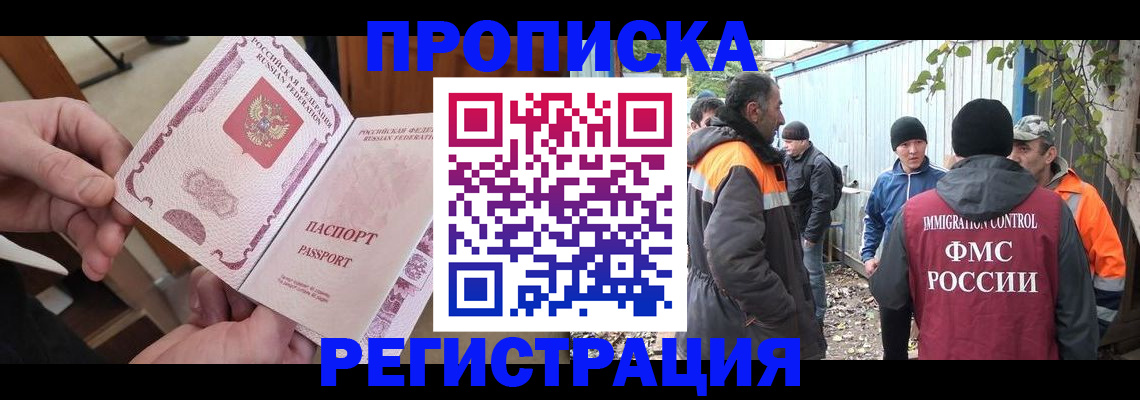 где прописаться в Нижней Туре